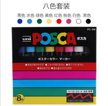 Load image into Gallery viewer, 1 Set Uni Mitsubishi Posca PC-1M/3M/5M/8K/17K Paint Marker Writing Pen  7/8/12/15 Colors/Set
